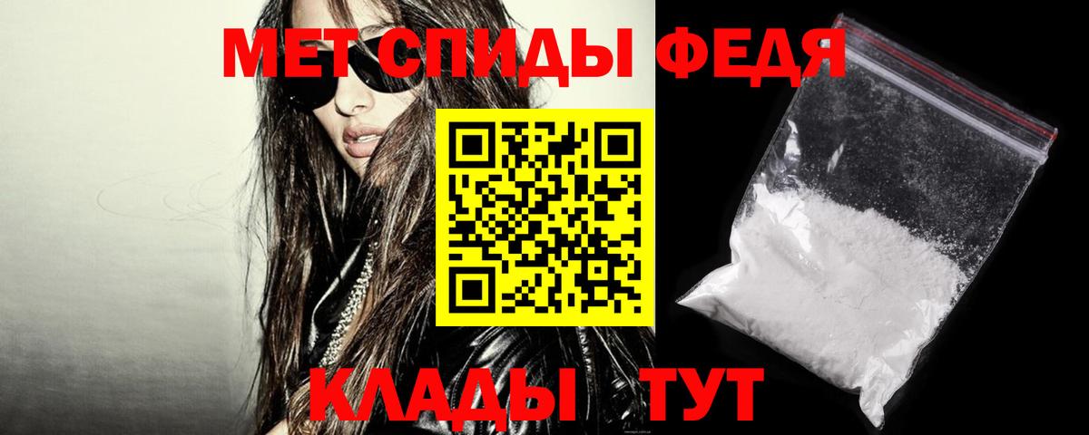 Amphetamine  АМФЕТАМИН VHQ  Вход с VPN  blacksprut   Богданович 
