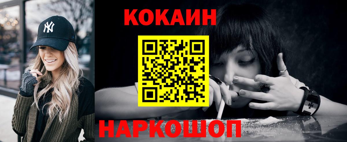 COCAIN Эквадор Богданович