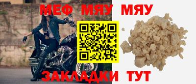 каннабис Ачхой-Мартан