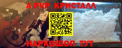 каннабис Ачхой-Мартан