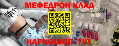 мет Аша