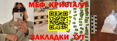 мет Аша