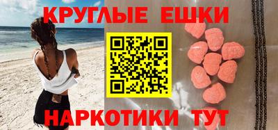 каннабис Ачхой-Мартан