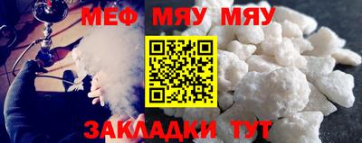 мет Аша