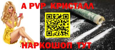 мет Аша