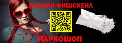 мет Аша