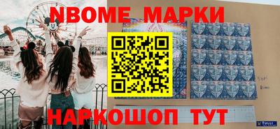шишки Баксан