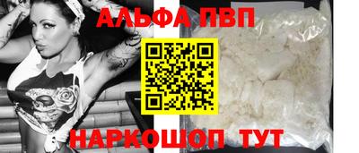 каннабис Ачхой-Мартан