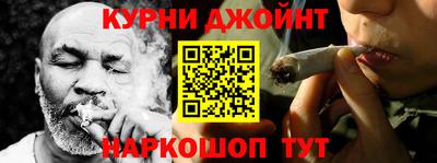 шишки Баксан