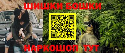 шишки Баксан