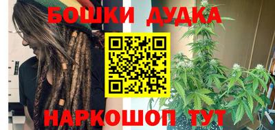мет Аша