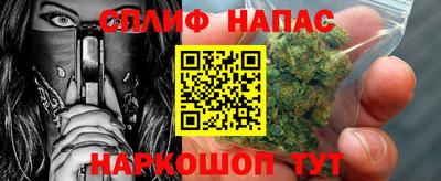 мет Аша