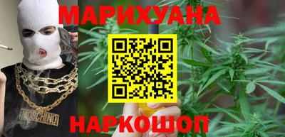 каннабис Ачхой-Мартан