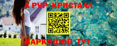 каннабис Ачхой-Мартан
