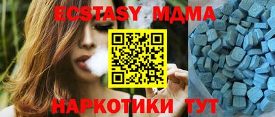 шишки Баксан