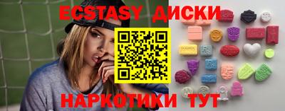 каннабис Ачхой-Мартан