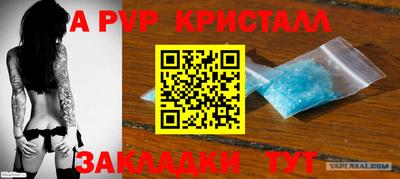 каннабис Ачхой-Мартан