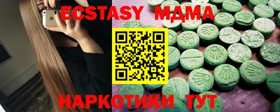 мет Аша