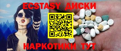 мет Аша