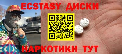шишки Баксан