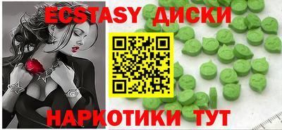 шишки Баксан