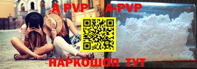 каннабис Ачхой-Мартан
