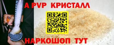 мет Аша