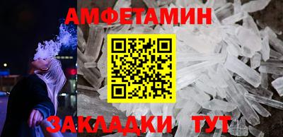 шишки Баксан