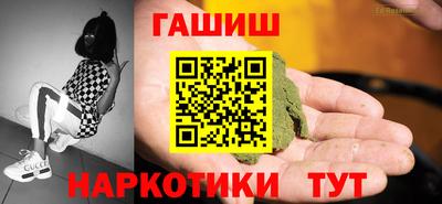 мет Аша