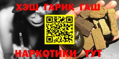 каннабис Ачхой-Мартан
