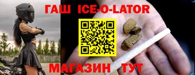 мет Аша