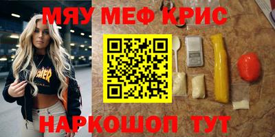 мет Аша