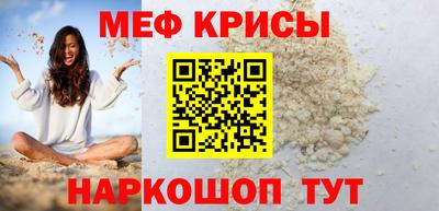 мет Аша