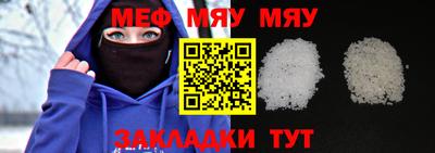 каннабис Ачхой-Мартан