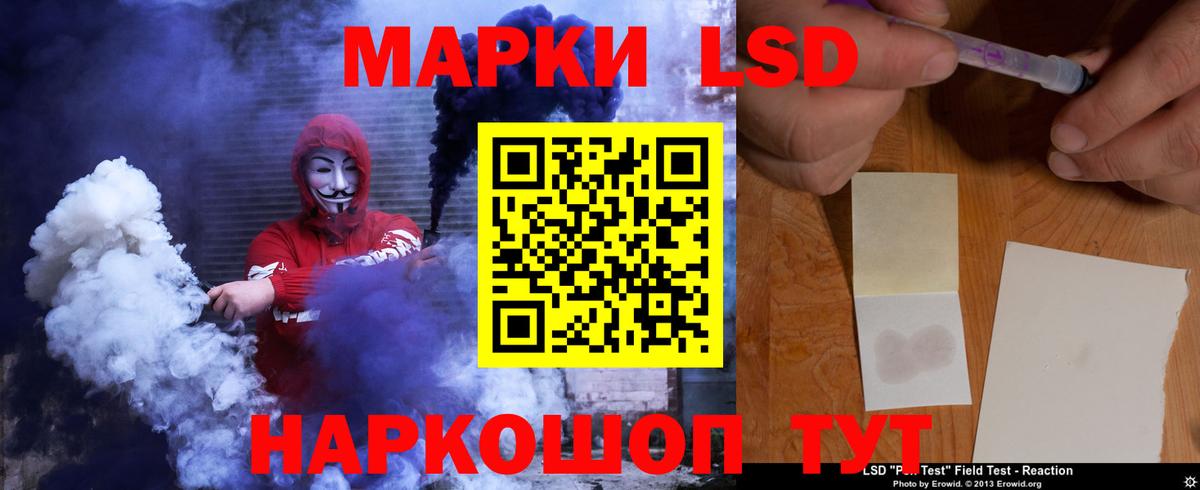 Лсд 25 экстази ecstasy Богданович