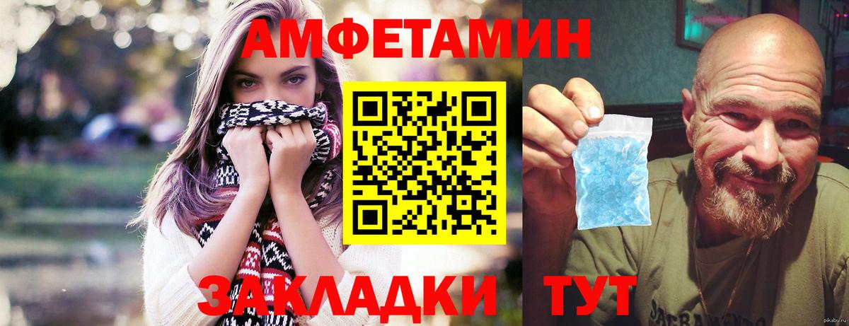 Первитин витя  МЕТАМФЕТАМИН  Первитин витя  Богданович  Вход с VPN 