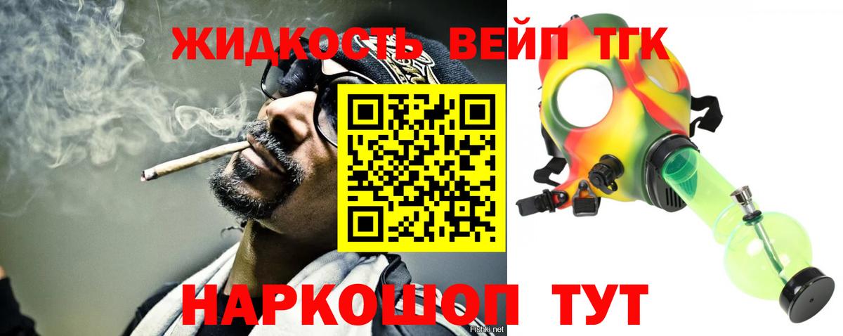 ТГК концентрат  ТГК концентрат  наркошоп  Вход с VPN  Богданович 