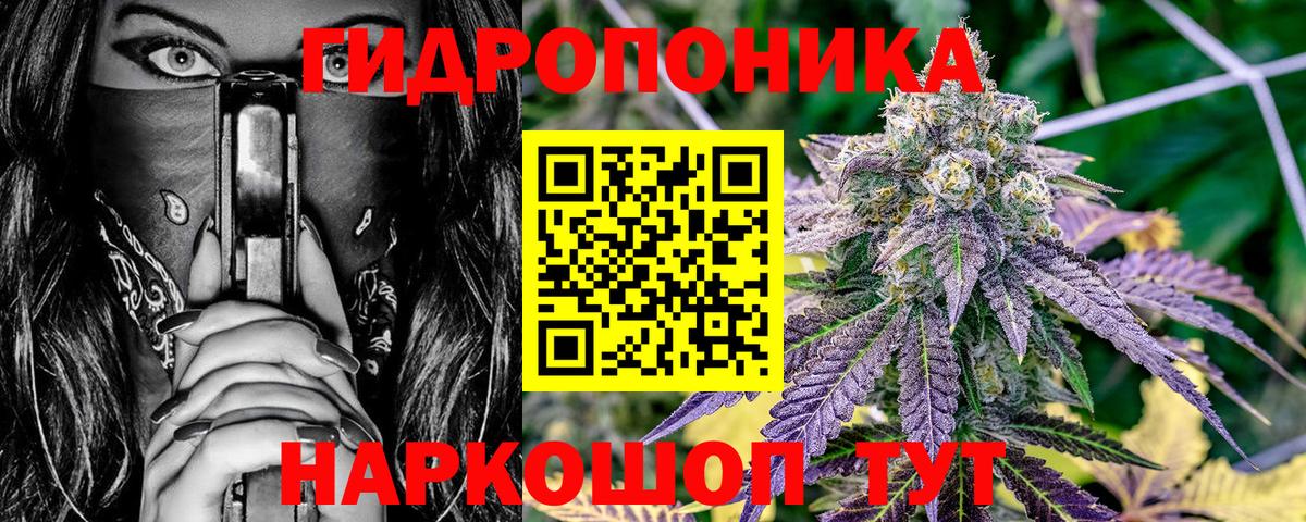 Марихуана тримм Богданович