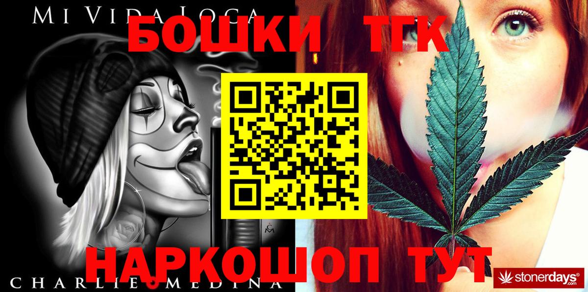МАРИХУАНА SATIVA & INDICA  Бошки Шишки планчик  Канабис планчик  Богданович  Конопля SATIVA & INDICA  Вход с VPN 